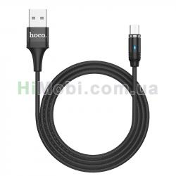 USB кабель магнітний Hoco U76 Blaze Magnetic Lightning 1.2m