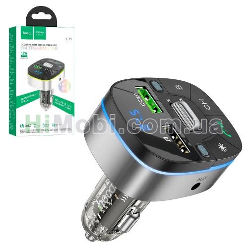FM модулятор Hoco E71 2USB QC3.0 18W LED чорний