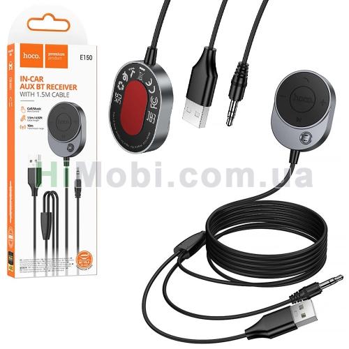 Bluetooth Audio ресивер Hoco E150 Metal gray