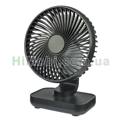 Вентилятор портативний акумуляторний GXQC D606 Black