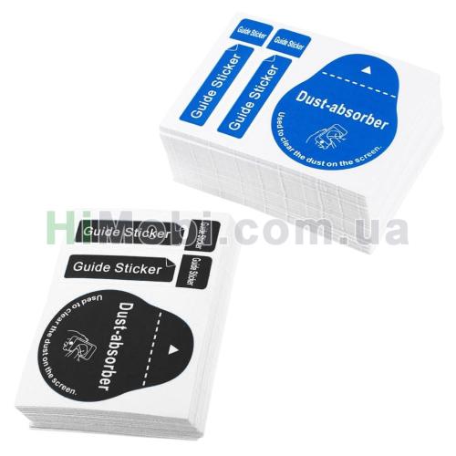 Стікер від пилу для захисного скла Guide Sticker