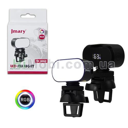 Портативна свiтлодiодна мiнi-лампа Jmary FM-16RGB 750mАh 5000-6000К відео/ фото-світло