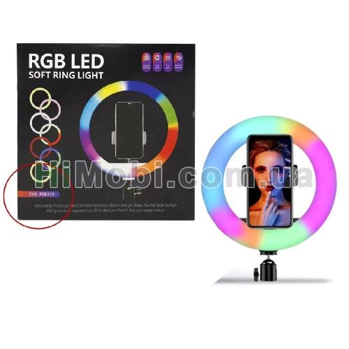 Кільцева світлодіодна лампа LED CXB-RGB200 D20см ПУ