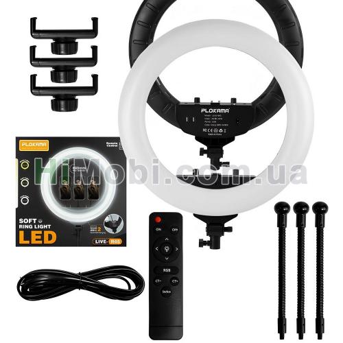 Кільцева світлодіодна лампа PLOKAMA LIVE-R45 D45см ПУ