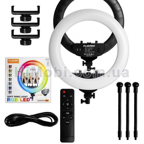 Кільцева світлодіодна лампа PLOKAMA LIVE-R45 Pro D45см ПУ