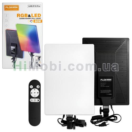Панельна відео/ фото лампа PLOKAMA LIVE-P19 Pro RGB LED 3200-6500K 80W 280x400mm