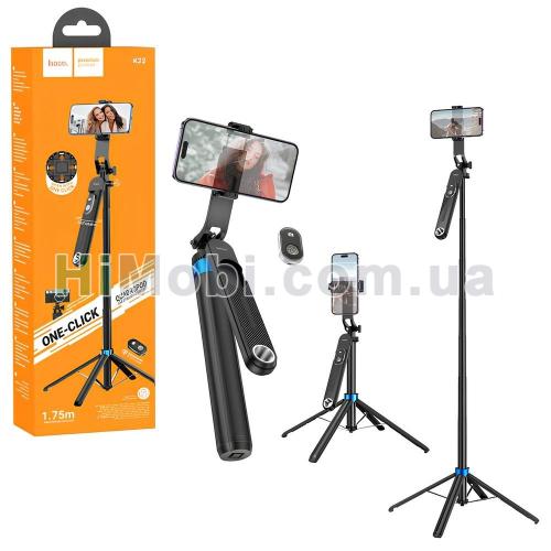 Селфі-монопод Hoco K22 2in1