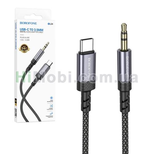 AUX кабель Borofone BL24 Type-C to 3.5mm 1.0m Metal Gray