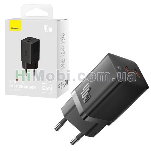 МЗП Baseus GaN5 Pro Fast Charger C+C PD40W чорний