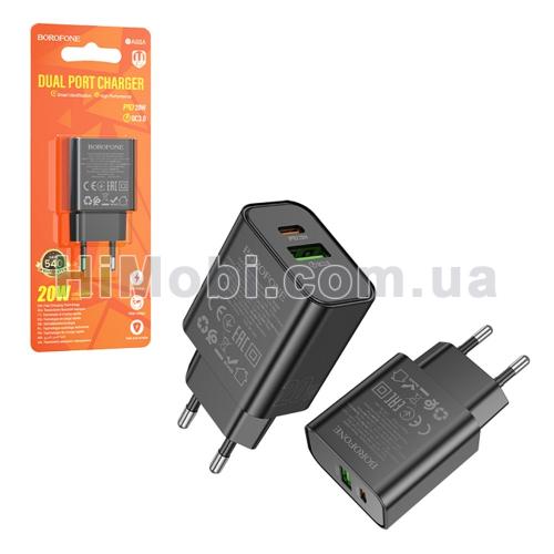 МЗП Borofone BA88A PD20W+USB QC3.0 чорний