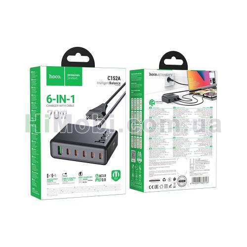 Зарядний пристрій Hoco C152А PD70W Gan | 67W max | 6in1 5C/ 1A QC3.0/ PD3.0