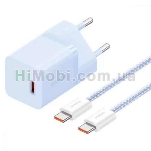МЗП Baseus GaN5 Mini Fast Charger 30W ( Type-C ) + Кабель Type-C to Type-C 100W блакитний