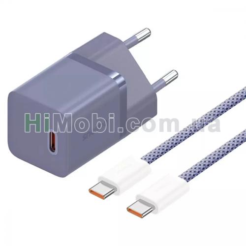 МЗП Baseus GaN5 Mini Fast Charger 30W ( Type-C ) + Кабель Type-C to Type-C 100W фіолетовий