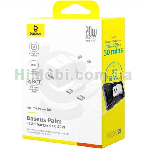 МЗП Baseus Palm Fast Charger 20W (Type-C) + Кабель Type-C to Type-C 60W білий