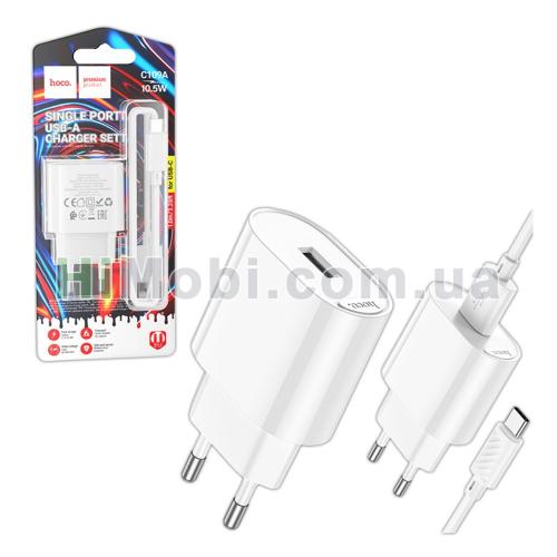 МЗП Hoco 2в1 Type-C C109A 10.5W Fighter single port білий