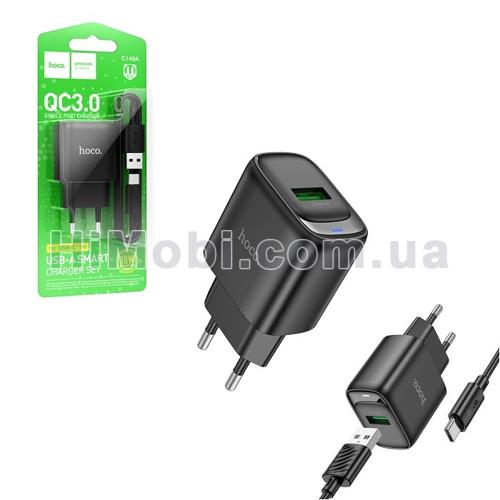 МЗП Hoco 2в1 Type-C C140A QC3.0 1USB 3.0A чорний