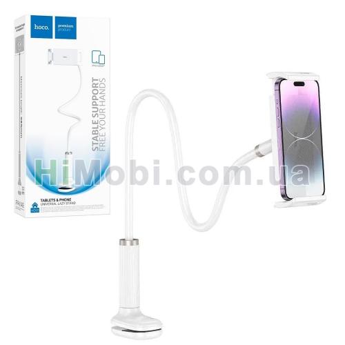 Настільний тримач Hoco HD10 для планшета білий