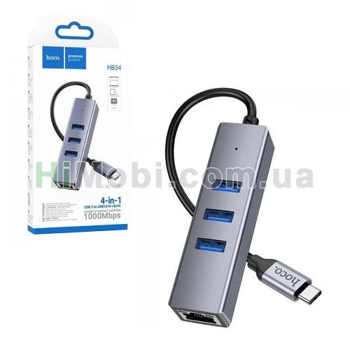 USB HUB Hoco HB34 4в1 Type-C to USB3.0*3+RJ45 сталевий