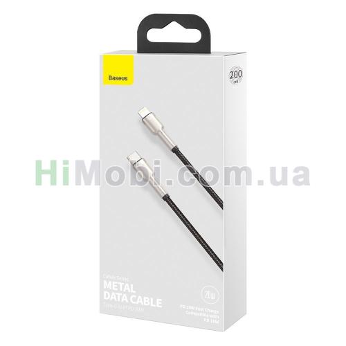PD кабель Baseus Cafule Metal Lightning CATLJK-A01 20W чорний 1.0m