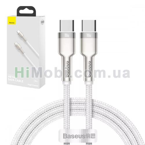 PD кабель Baseus Cafule Metal Type-C 100W 1.0m White