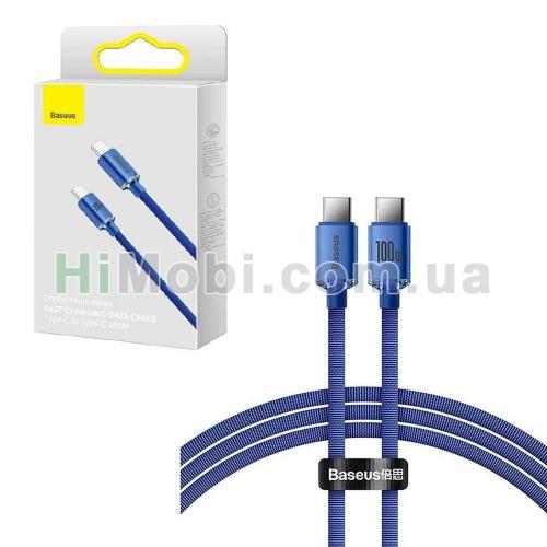 PD кабель Baseus Crystal Shine Series Type-C 100W 1.2m Blue