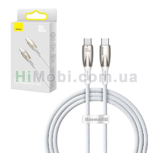 PD кабель Baseus Glimmer Series Fast Charging Data Cable Type-C 100W 1.0m White