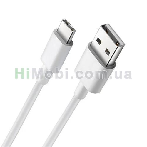 USB кабель Hi Speed Type-C 50W білий