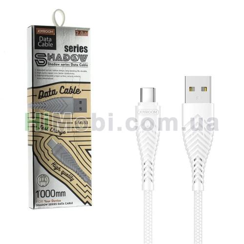 USB кабель Joyroom S-M353 Speed Type-C білий