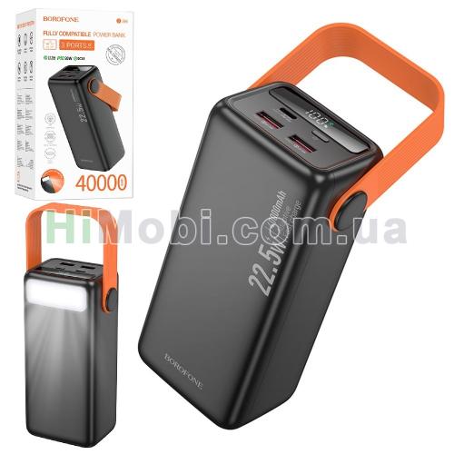 Зовнішній акумулятор (power bank) Borofone BJ66 Magnifico 40000mAh PD20W 22.5W чорний
