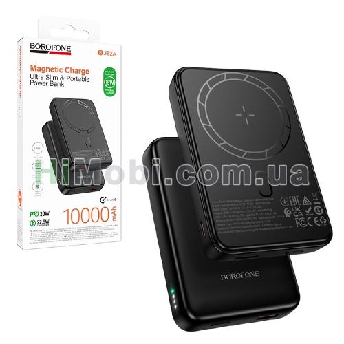 Зовнішній акумулятор (power bank) Borofone BJ82A MagSafe 10000mAh PD20W чорний