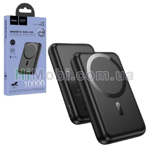 Зовнішній акумулятор (power bank) Hoco J141 MagSafe PD20W 10000mAh чорний