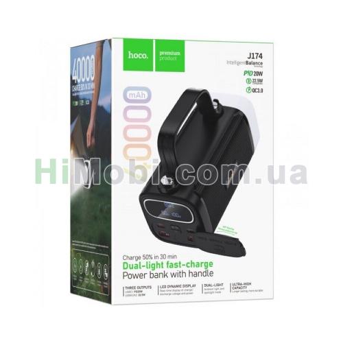 Зовнішній акумулятор (power bank) Hoco J174 22.5W+PD20W 40000mAh DUAL LED чорний