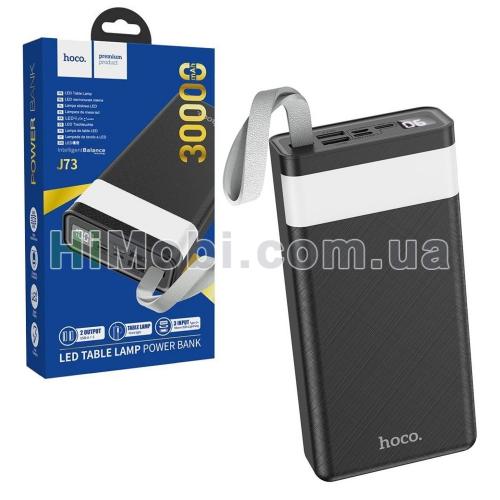 Зовнішній акумулятор (power bank) Hoco J73 Powerful 30000mAh