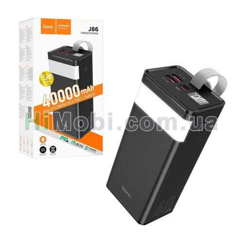 Зовнішній акумулятор (power bank) Hoco J86 PD20W+QC3.0 22.5W 40000mAh