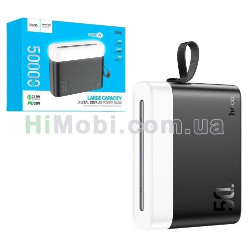 Зовнішній акумулятор (power bank) Hoco J94A PD20W+QC3.0 22.5W 50000mAh