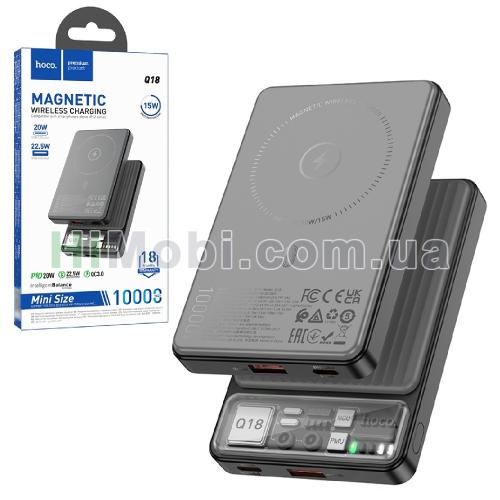 Зовнішній акумулятор (power bank) Hoco Q18 MagSafe PD22.5W 10000mAh чорний