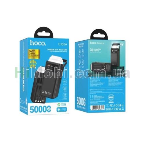 Зовнішній акумулятор (power bank) Hoco EJ65A PD20W+QC3.0 2A2C + 4 Кабеля 50000mAh чорний