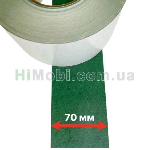 Картон ізоляційний клеючий 0.27 мм х 70 мм 1 метр