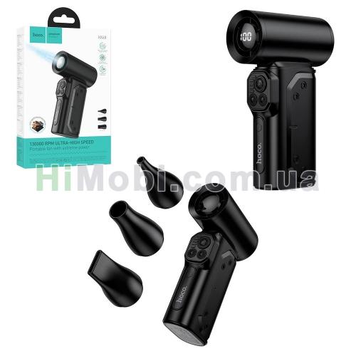Вентилятор портативний турбо Hoco HX68 Flujo fan Black