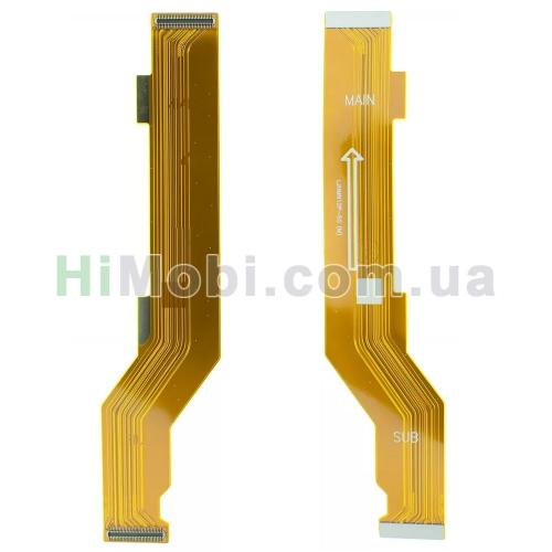 Шлейф Xiaomi Poco X5 Pro 5G/ Redmi Note 12 Pro 5G міжплатний