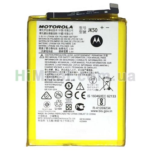 АКБ оригінал JK50 Motorola XT1955/ XT2083 Moto G7 Power/ G9 Play 5000mAh