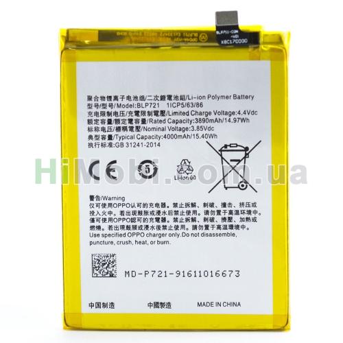 АКБ оригінал BLP721 Realme C2 4000mAh