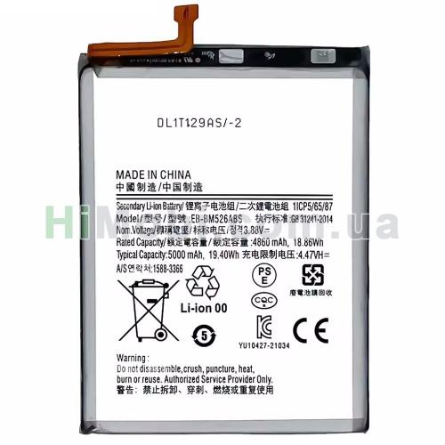 АКБ оригінал EB-BM526ABS Samsung A235/ A736/ M236B/ M336B/ M526 Galaxy A23/ A73/ M23/ M33/ M52 5000mAh