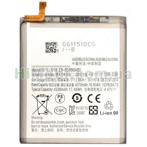 АКБ оригінал EB-BG990ABY Samsung G990 Galaxy S21 FE 4500mAh