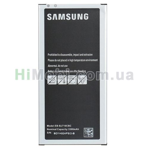 АКБ оригінал EB-BJ710CBC Samsung J710 F Galaxy J7 2016