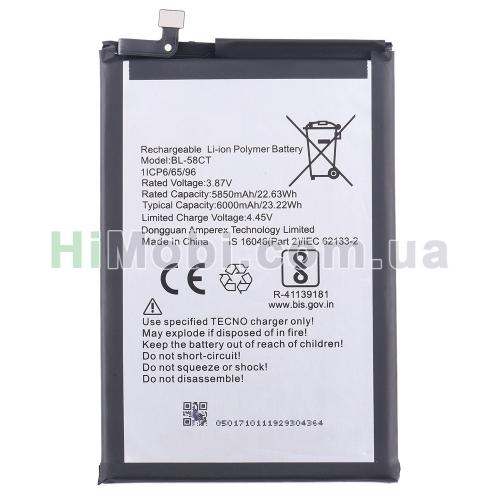 АКБ оригінал BL-58CT Tecno Spark 7 5000 mAh