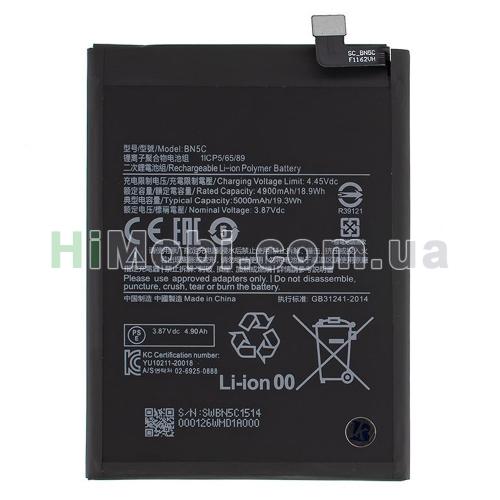 АКБ оригінал BN5C Xiaomi Redmi Note 11 5G/ Poco M4 Pro 5G Fast Charger 5000mAh