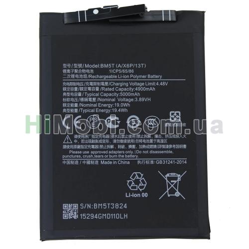 АКБ оригінал BM5T Xiaomi 13T/ Poco X6 Pro/ Poco M6 Pro/ Redmi Note 13 Pro 4G 5000mAh