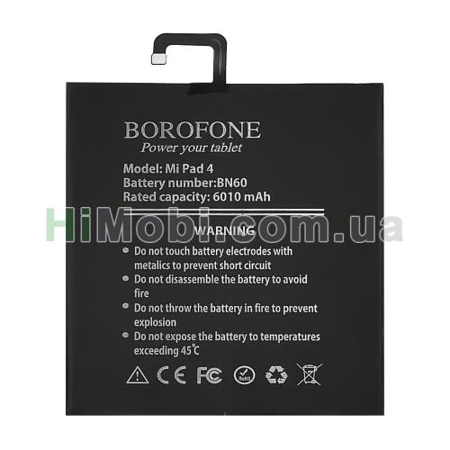 АКБ Borofone BN60 Xiaomi Mi Pad 4