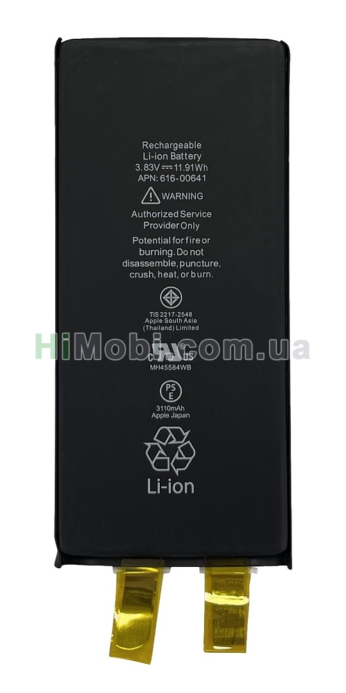 АКБ технiчна без плат iPhone 11 3510mAh